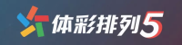 排列5幸运号码站